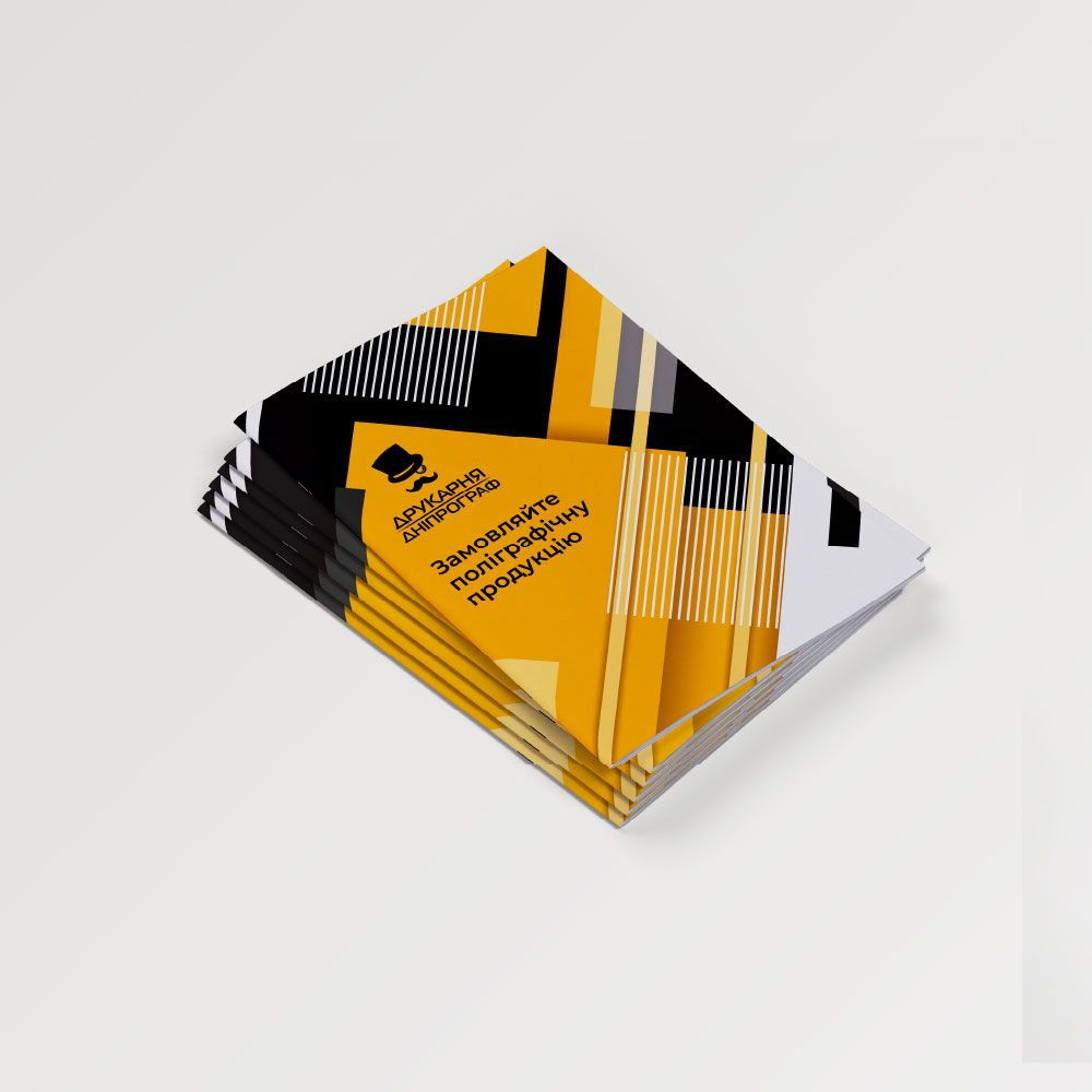 Saddle-stitched brochure