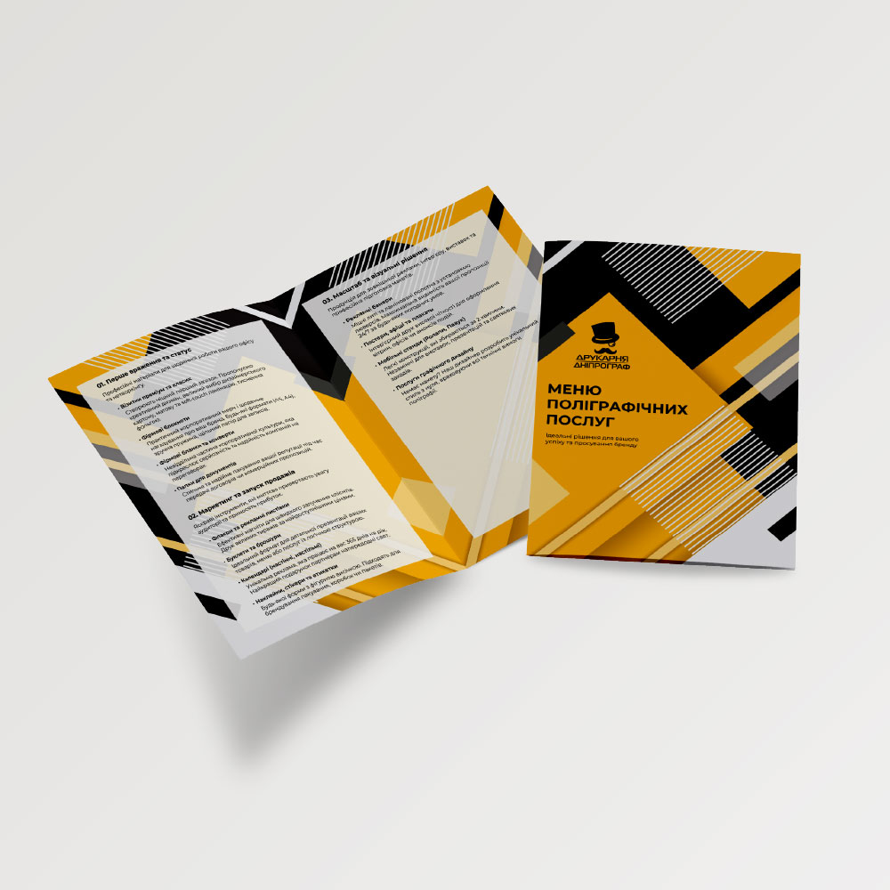 Folded menu