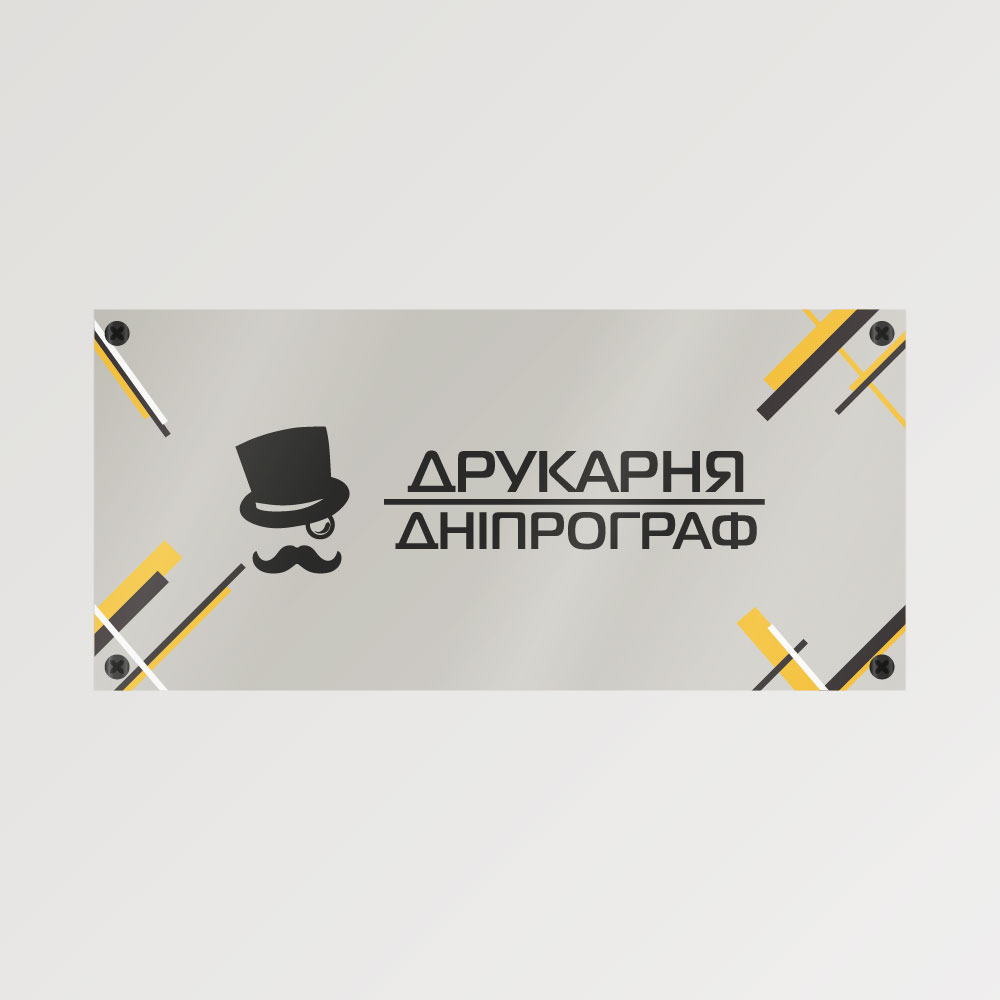 Табличка из композита